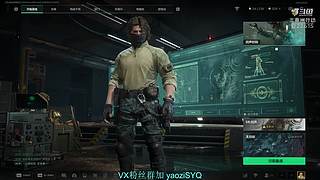 三角洲之老登技术这么好?