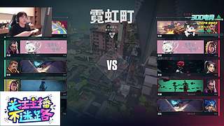 赛季末速冲第一