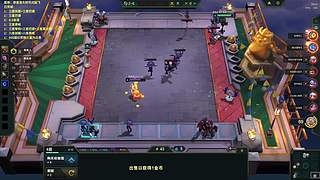 三天成为S17整活王！