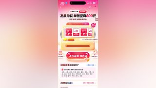 暮夏十九288的直播间7001