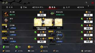 战法搭配指南 战必浑水关键用法