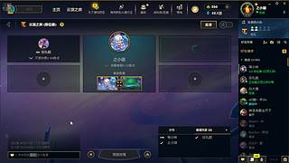 暴躁妹妹在线玩玩，撸-联盟一区，和平V区