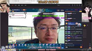 公道自在人心✌