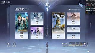 人菜瘾大还脑浆 输赢全靠运气扛