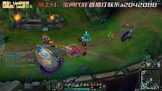 LOL人才市场随机挑战