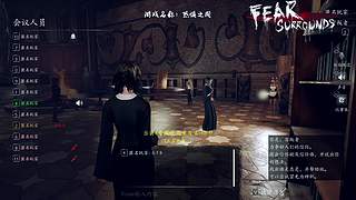 恐惧之间狼人杀 12681548