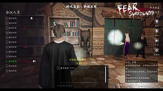 恐惧之间狼人杀 12681548