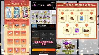 左三郎（精英手册皮肤返场）