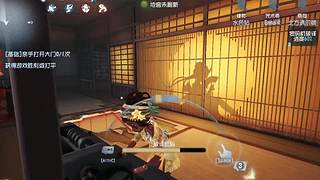 末又至的直播间