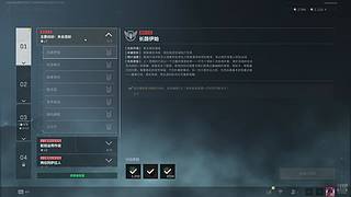 李三多a的直播间