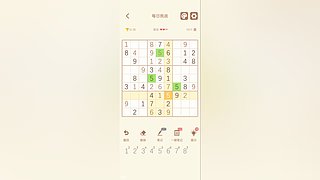 景榆才不想叫景榆呢