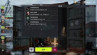 斗鱼用户nn5ksTiu的直播间