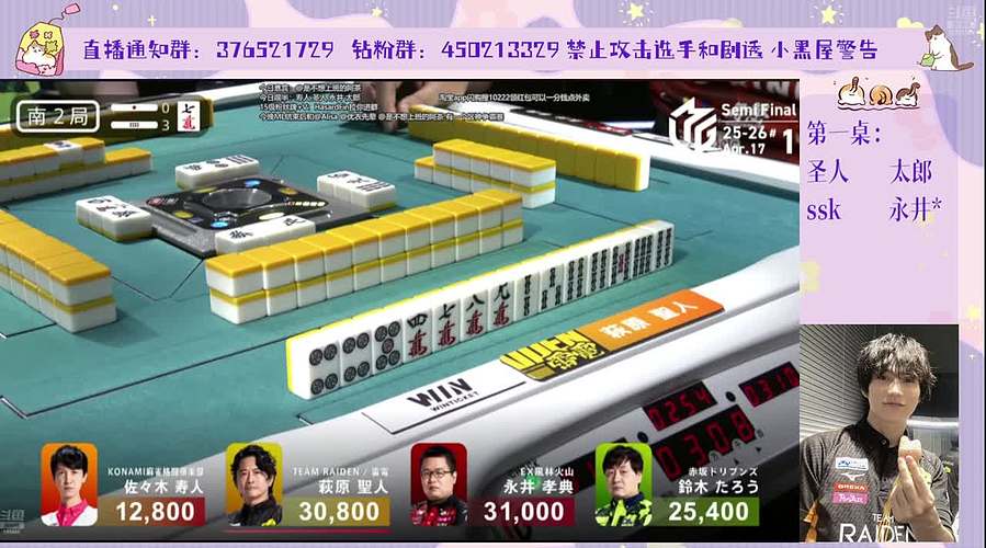 ml 雷电 赤坂 格斗 火山