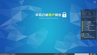 用户23770230的直播间