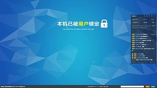 用户23770230的直播间