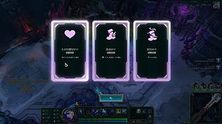 韩服海克斯乱斗