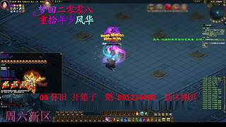 征途疯孓的直播间