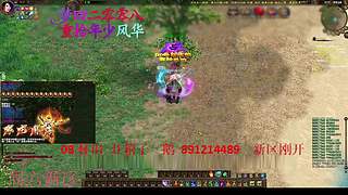 征途疯孓的直播间