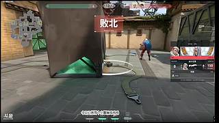 皇离453的直播间