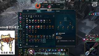 这个主播逆大天，吃鸡当lol玩