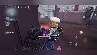 你好我玩第五人格