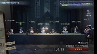 低玩每日任务-2小时求生联合