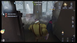 山愉岚的直播间