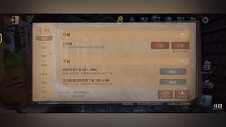 新人从零开始，给第五一点小小震撼