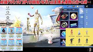 木乃伊车币番茄入口