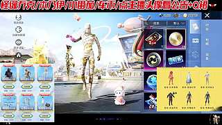 木乃伊车币番茄入口