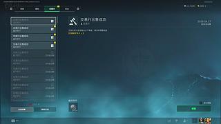 早见梨奈的直播间