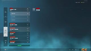 早见梨奈的直播间