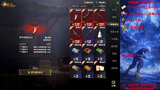 小海nb且66的直播间