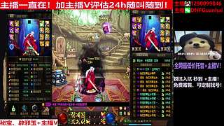 全网天价！账号免费评估！！！！