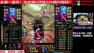 全网天价！账号免费评估！！！！