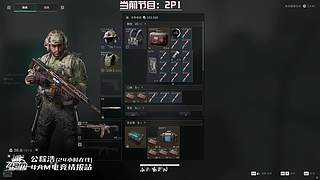 新赛季33开做！