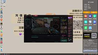 活该01704的直播间