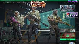 非常互娱奉先大人来也