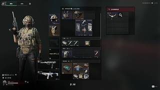 三角洲塔科夫xsslove