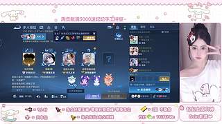 好玩不高冷 温柔情绪稳定~