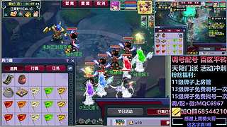 175力女儿三法+凌波三法