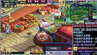 175力女儿三法+凌波三法