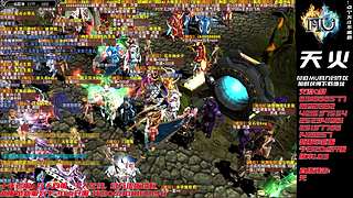 奇迹MU-A103H-天火奇迹