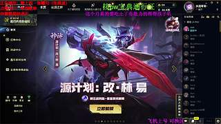 海克斯乱斗 全区有车位 感恩遇见 ❤