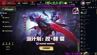 海克斯乱斗 全区有车位 感恩遇见 ❤