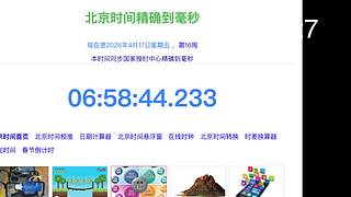 楚客1218的直播间