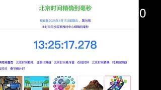 楚客1218的直播间