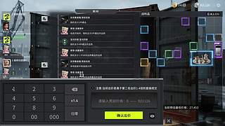 NO:今日看看有什么大货