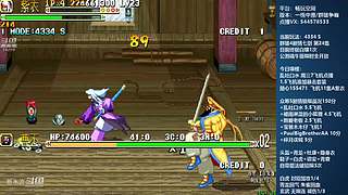 [三国战纪]这游戏好催眠啊