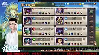 阿尔比恩打架播一会~！